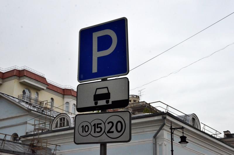 Горожане смогут бесплатно припарковать автомобили в центре Москвы в период праздников