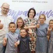 Благотворительный фонд Елены и Геннадия Тимченко фото 2 на сайте Hamovniki.su