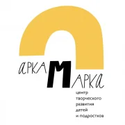 Центр творческого развития Арка Марка фото 7 на сайте Hamovniki.su