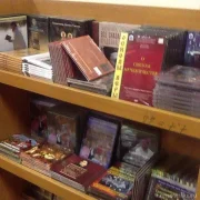 Магазин Православная книга на Погодинской улице фото 1 на сайте Hamovniki.su
