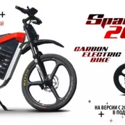 Торгово-сервисная компания Sky-Bike фото 3 на сайте Hamovniki.su