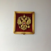 Главное военное следственное управление Следственного комитета РФ фото 3 на сайте Hamovniki.su