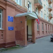 Городская поликлиника №68 на Фрунзенской набережной фото 1 на сайте Hamovniki.su
