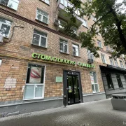 Стоматологическая клиника Славдент на Комсомольском проспекте фото 5 на сайте Hamovniki.su