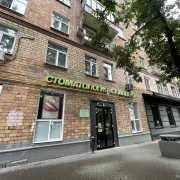 Стоматологическая клиника Славдент на Комсомольском проспекте фото 19 на сайте Hamovniki.su