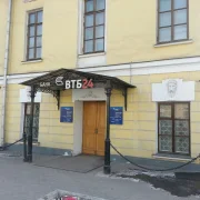 Банк ВТБ на Зубовском бульваре фото 3 на сайте Hamovniki.su
