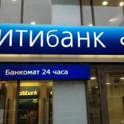 Банкомат Ситибанк на Комсомольском проспекте фото 1 на сайте Hamovniki.su