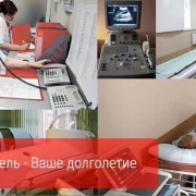 Детская поликлиника 9 Лечебно-диагностический центр, Министерство обороны РФ на Комсомольском проспекте фото 3 на сайте Hamovniki.su