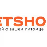 Зоомагазин Petshop.ru на Комсомольском проспекте фото 4 на сайте Hamovniki.su
