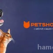 Зоомагазин Petshop.ru на Комсомольском проспекте фото 3 на сайте Hamovniki.su
