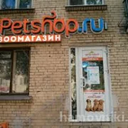 Зоомагазин Petshop.ru на Комсомольском проспекте фото 2 на сайте Hamovniki.su