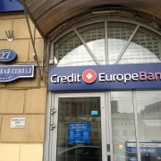Кредит Европа банк на Смоленская-Сенной площади фото 1 на сайте Hamovniki.su