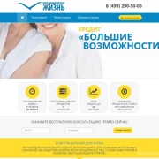 Агентство интернет-маркетинга Platforma фото 2 на сайте Hamovniki.su