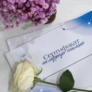 Студия эпиляции ЛУЧ фото 5 на сайте Hamovniki.su