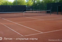 Школа тенниса Cooltennis на улице Плющиха фото 2 на сайте Hamovniki.su