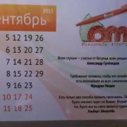 Рекламное агентство OMI фото 1 на сайте Hamovniki.su