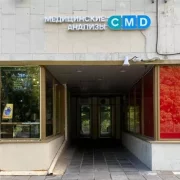 Центр молекулярной диагностики CMD на Комсомольском проспекте фото 1 на сайте Hamovniki.su