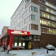 Клиника реабилитации в Хамовниках фото 5 на сайте Hamovniki.su
