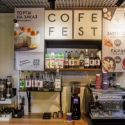 Экспресс-кофейня CofeFest в Большом Саввинском переулке фото 11 на сайте Hamovniki.su