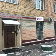 Клинико-диагностическая лаборатория Диалаб на 3-й Фрунзенской улице фото 3 на сайте Hamovniki.su