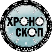 Часовой салон Хроноскоп фото 5 на сайте Hamovniki.su