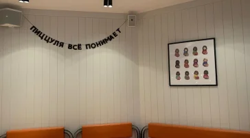 Пиццерия Zotman pizza на Комсомольском проспекте фото 2 на сайте Hamovniki.su