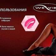 Интернет-магазин Лучший секс-шоп фото 5 на сайте Hamovniki.su