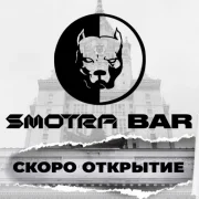 Кальян-бар Smotra Bar фото 1 на сайте Hamovniki.su