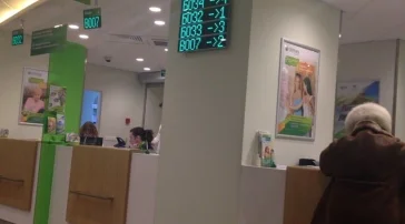 Банкомат Сбербанк России на улице Тимура Фрунзе фото 2 на сайте Hamovniki.su