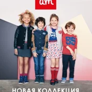 Магазин детской одежды Du Pareil au Meme на Комсомольском проспекте фото 2 на сайте Hamovniki.su