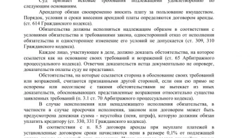 Адвокатский кабинет Арефьева А.В.  на сайте Hamovniki.su
