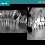 Стоматологическая клиника Lege Artis фото 2 на сайте Hamovniki.su