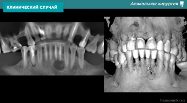 Стоматологическая клиника Lege Artis фото 2 на сайте Hamovniki.su