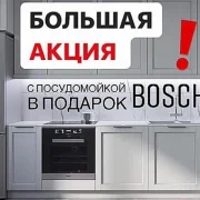 Студия кухонных решений Кухнев фото 4 на сайте Hamovniki.su