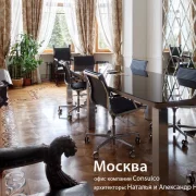 Салон офисной мебели Goodmax фото 1 на сайте Hamovniki.su