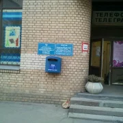Почтовое отделение Почта России №119121 фото 1 на сайте Hamovniki.su