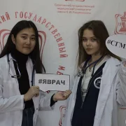 Совет ректоров медицинских и фармацевтических высших учебных заведений России фото 6 на сайте Hamovniki.su