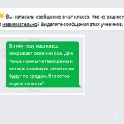Образовательная платформа Яндекс.Учебник фото 5 на сайте Hamovniki.su