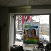 Отдел по работе с ВИП-клиентами СберПервый в Соймоновском проезде фото 7 на сайте Hamovniki.su