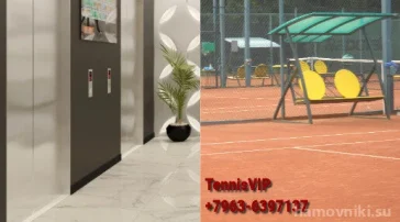 Теннисный клуб TennisVIP фото 2 на сайте Hamovniki.su
