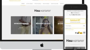 Студия Webfact.ru фото 2 на сайте Hamovniki.su