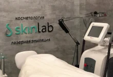Косметический салон Skin lab фото 4 на сайте Hamovniki.su