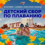 Школа плавания SwimRocket в Новолужнецком проезде фото 1 на сайте Hamovniki.su