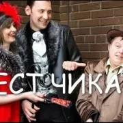 Компания по организации праздников Funny fil фото 6 на сайте Hamovniki.su