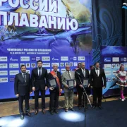 Всероссийская федерация плавания фото 2 на сайте Hamovniki.su