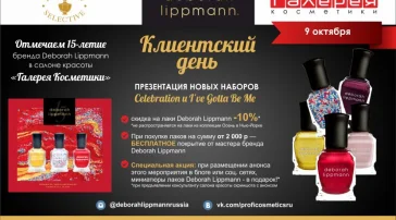 Show-room Parfum Selective  на сайте Hamovniki.su