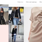 Магазин женской одежды Апрель фото 2 на сайте Hamovniki.su