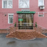 Лечебно-диагностический центр Эдем на Большой Дорогомиловской улице фото 20 на сайте Hamovniki.su