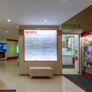 Медико-стоматологическая клиника SHiFA фото 14 на сайте Hamovniki.su