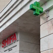 Медико-стоматологическая клиника SHiFA фото 17 на сайте Hamovniki.su